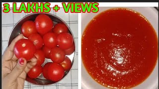 Sweet tomato chutney recipe in Hindi  टमाटर की चटपटी मीठी चटनी Tamater ki ChutneyChutni Recipe [upl. by Marna32]