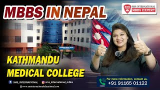 Kathmandu Medical College  Nepal [upl. by Sadirah]