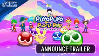 Puyo Puyo Puzzle Pop  Announce Trailer [upl. by Amble]