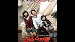 자유시대 Free Time by Park Bo Young  Speedy Scandal ost [upl. by Lucia897]