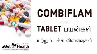 Combiflam Tablet பயன்கள் மற்றும் பக்க விளைவுகள் Uses amp Side Effects [upl. by Orvas]