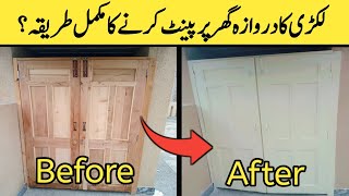 wood Door paint  How to paint a wooden door  door painting ideas [upl. by Godrich]