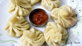 Veg Momos Recipe in Malayalam  Steamed Momos  Vegetable Dumplings Recipe  How to make momo [upl. by Okikuy]