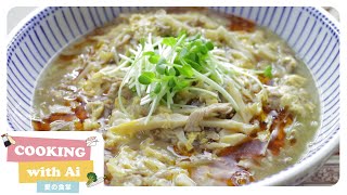 How to make Hot and Sour Soup  スーラータンメンの作り方 [upl. by Anilrahc222]