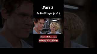 Hollow man part 3 explained in Hindi movie treanding explain movieinsight shorts [upl. by Rednasela19]