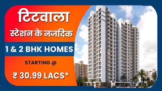 1BHK amp 2 BHK Flats in Titwala Near Station  Mega Pearl Titwala Low Budget Flat for Sale In Titwala [upl. by Amersham]