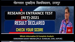 MLSU RET 2021 RESULT DECLARED I MLSU PhD RET 2021 RESULT [upl. by Arodnap]