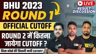 BHU Cutoff 2023 Cuet BHU Round 2 expected cutoff BHU Counselling Result 2023 BHU BABSC Cutoff [upl. by Nonnahsed]