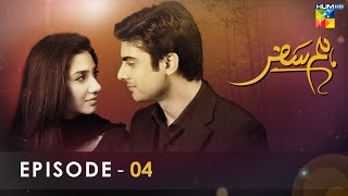 Humsafar  Episode 04   HD    Mahira Khan  Fawad Khan   HUM TV Drama [upl. by Ahcmis741]