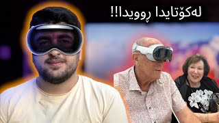 لەکۆتایدا ئەپڵ هەمووانی گێل و مەڕ کرد زۆر بەداخەوە Apple Vision Pro [upl. by Iggam]