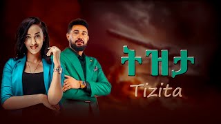 ትዝታ ሙሉ ፊልም  Tizita full Amharic movie 2024  New Ethiopian Movie Tizita 2024 ethiopian [upl. by Ovatsug]