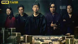 Tokyo Swindlers  Official Teaser  Netflix [upl. by Deyas777]