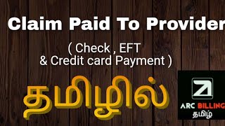 Claim Paid to Provider in Tamil   AR Training   Medical Billing   ARC Billing Tamil [upl. by Nations]