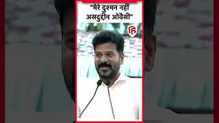 Revanth Reddy ने Asaduddin Owaisi को बताया गरीबों का मसीहा क्या Congress के करीब आ रहे AIMIM मुखिया [upl. by Suicul]