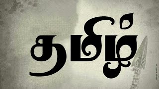 Latest tamil font collection download freeAndroid useby hari esan [upl. by Godfry986]