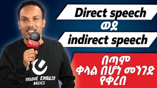 Types of sentences  English in Amharic [upl. by Terces225]