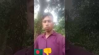 ৫ সেপ্টেম্বর ২০২৪ [upl. by Nnov]