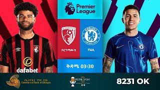 Bournemouth Vs Chelsea  በርንማውዝ ከ ቼልሲ  ሞዛይክ ስፖርት  Mozaik Sport [upl. by Blackmun]