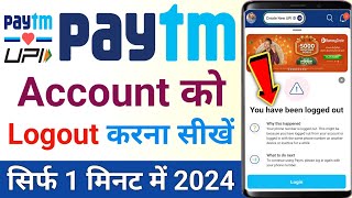 Paytm logout kaise kare  How to logout paytm account  Paytm logout kaise kare 2024  Paytm logout [upl. by Jeannie]