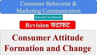 Consumer Attitude Formation and Change Consumer Behaviour and marketing communication unit 2 MBA [upl. by Bowe]