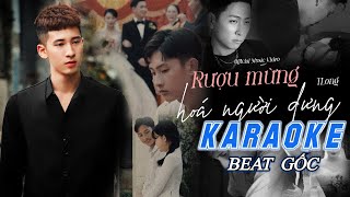 Karaoke Rượu Mừng Hóa Người Dưng TLong  Beat Chuẩn Cover Trend Tiktok 2023 [upl. by Hjerpe]