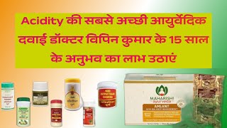 Best medicine for manage Acidity with best ayurvedic medicine [upl. by Nerland]