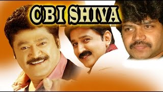 Full Length Kannada Movie 1991  C B I Shiva  Prabhakar Ramesh Aravind Jaggesh [upl. by Auop976]