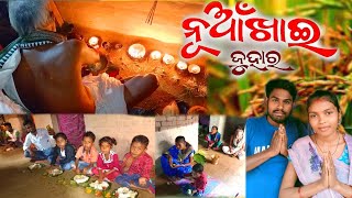 nuakhai 2024 western odish gana parbanuakhai juhar newsambalpurivlogs [upl. by Anihtyc945]