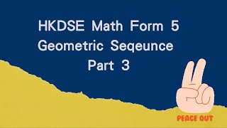 Geometric Sequence Part 3數學DSEForm 5中學數學 [upl. by Irina195]