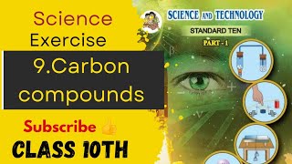 Exercise class 10 science chapter 9 carbon compounds Std 10 science chapter 9 carbon compounds [upl. by Jermain302]