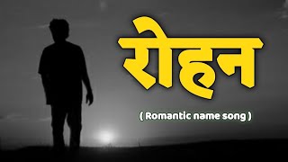 Rohan name song  silent zone  new song  romantic song  silent song  new songs 2024  hindi song [upl. by Siberson337]