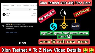 Xion Tesnet ll 100200 Profit ll Xion All New Update ll ফ্রী কোপ মারেন সবাই tech xion crypto [upl. by Euqinu59]