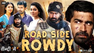 Roadside Rowdy Full Movie In Hindi Dubbed  Vijay Antony  Satna Titus  Bagavathi  Review amp Facts [upl. by Ogilvie]