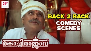 Kochi Rajavu Movie Full Comedy Scenes  Dileep  Kavya Madhavan  Jagathy  Harisree Ashokan [upl. by Eniarrol619]