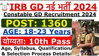 IRB NEW VACANCY NOTIFICATION OUT ll IRB NEW VACANCY 2024 ll IRB NEW VACANCY online form start [upl. by Yehs712]