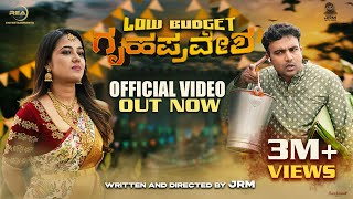 Low Budget Gruhapravesha Official Video 4k  Directed By JRM  REA Entertainment  Gowrav Shetty [upl. by Jacoba705]