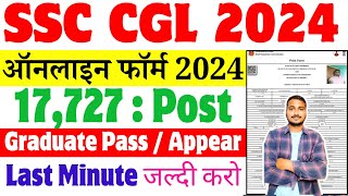 SSC CGL Online Form 2024 Kaise Bhare  How to Fill CGL Online Form 2024 ✅ SSC CGL 2024 Form Fill [upl. by Ritter]