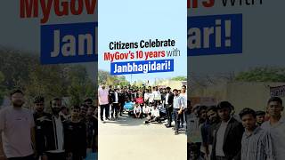 Citizens Celebrate 10 Years of MyGov and Janbhagidari  Shorts [upl. by Ennairoc]