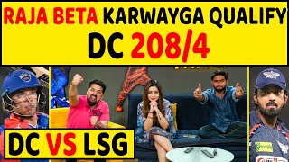 🔴DC VS LSG DC NE THOKA LSG KAR PAEGA CHASE IPL 2024 [upl. by Yelnik498]