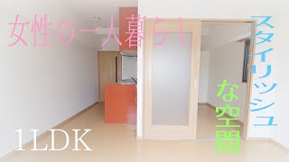 女性一人暮らし おしゃれなインテリア部屋 １ｌｄｋ賃貸アパート岡山市北区今 [upl. by Attenov854]