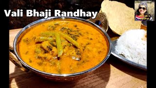 Vali Bhaji Randhay  Malabar Spinach Curry Konkani Recipe Basale Soppina Curry [upl. by Rolo208]