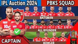 IPL Auction 2024  Punjab Kings Team Final Squad  PBKS Team Full Squad 2024  PBKS New Team 2024 [upl. by Adala]