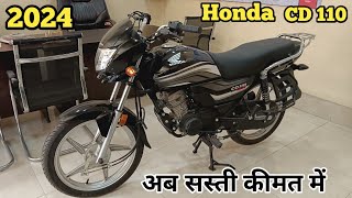 New Honda CD 110 Dream Deluxe 2024 New Features New Update Full Review in Hindi [upl. by Hada738]