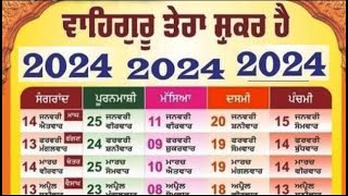 Sangrand 2024Sangrand August 2024Nanakshahi Calendar 2024Jantri 2024Puranmashi August 2024 [upl. by Nightingale]