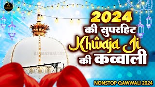 ❤️ Top No1 812 Urs Khwaja Garib Nawaz 2024 ❤️ Khwaja Garib Navaz Superhit Kavvali 👑 Nonstop Qawwali [upl. by Chesna]