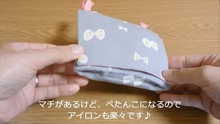 折りマチ付き 移動ポケット（二段ポケット）★ハンドメイド [upl. by Mae799]