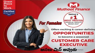 Muthoot Finance Jobs Opportunities For Females  Customer care Executivedearjobstelugu [upl. by Publias]