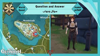 World Quest Question and Answer [upl. by Enautna]