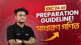 General Math সাধারণ গণিত  Part 1  SSC 2024প্রিপারেশন গাইডলাইন  এসএসসি শেষ মুহূর্তের প্রস্তুতি [upl. by Eecyal]