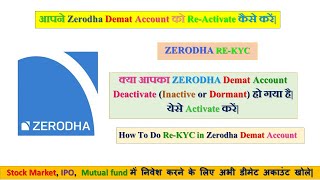 How to do REKYC in Zerodha When Deactivate Inactive Dormant Demat Account [upl. by Vivl]